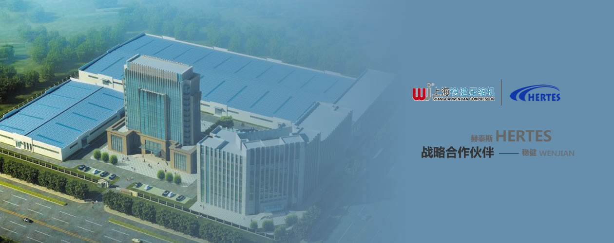 戰(zhàn)略合作伙伴